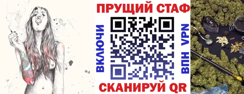 Сколько стоит Солнечногорск Марихуана  Cocaine  A PVP  Меф мяу мяу  Галлюциногенные грибы  Гашиш  АМФЕТАМИН 
