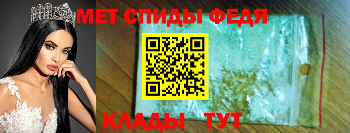 Амфетамин  Солнечногорск  АМФ VHQ 