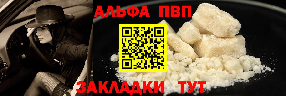APVP VHQ Солнечногорск