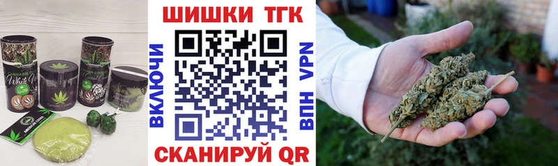 магазин  наркотиков  Солнечногорск  Печенье с ТГК марихуана 