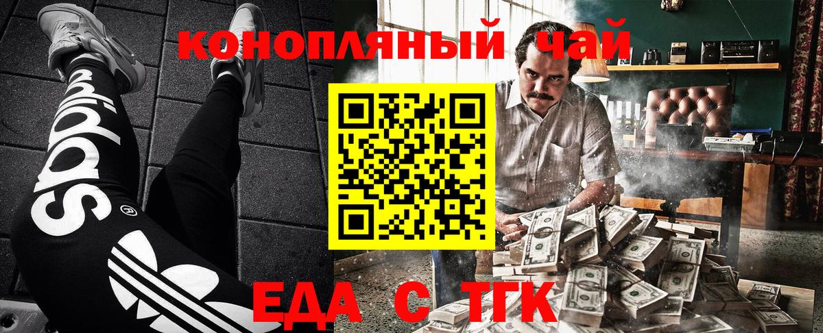 Canna-Cookies марихуана  Солнечногорск 