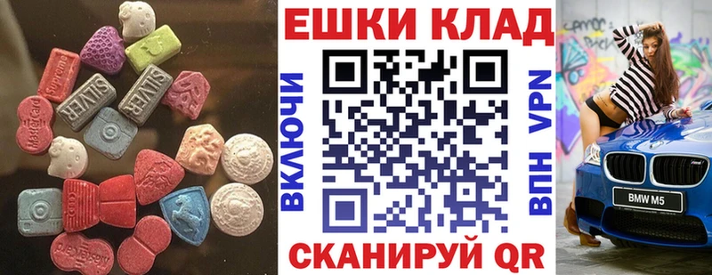 Ecstasy VHQ  Солнечногорск 