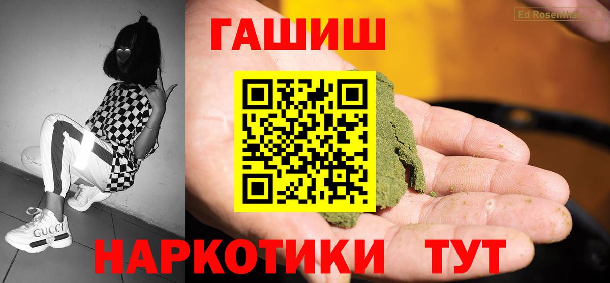 Гашиш Cannabis Солнечногорск