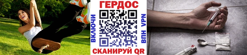 ГЕРОИН VHQ  Солнечногорск 