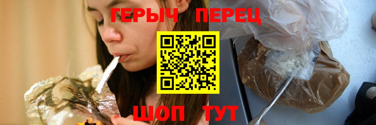 ГЕРОИН Афган Солнечногорск