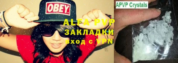 бутират Зерноград