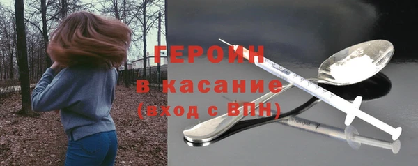 альфа пвп Пролетарск