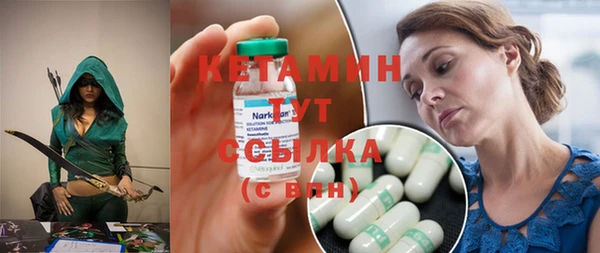 кристаллы Ленск