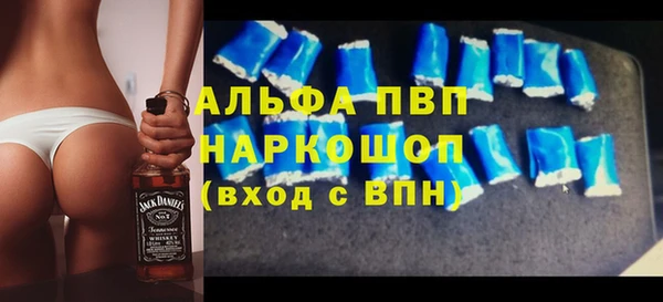 альфа пвп Пролетарск