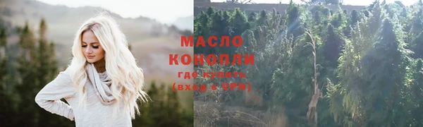 наркотики Ленинск