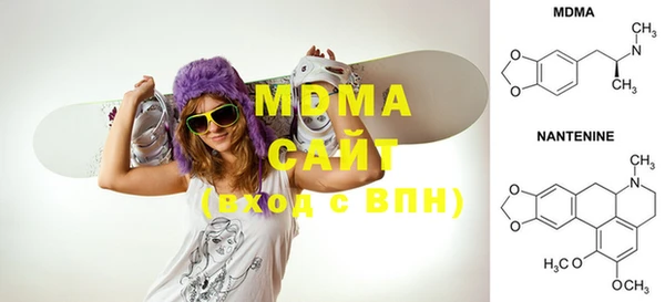 альфа пвп Пролетарск
