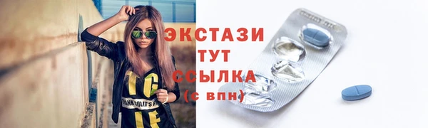 альфа пвп Пролетарск