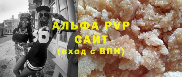 дурь Заводоуковск