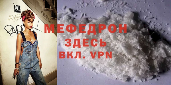 альфа пвп Пролетарск
