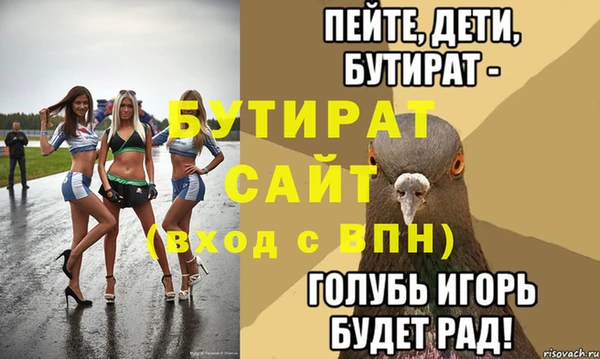 первитин Зеленодольск