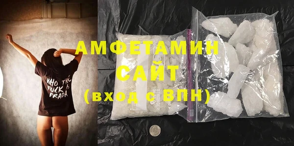 альфа пвп Пролетарск