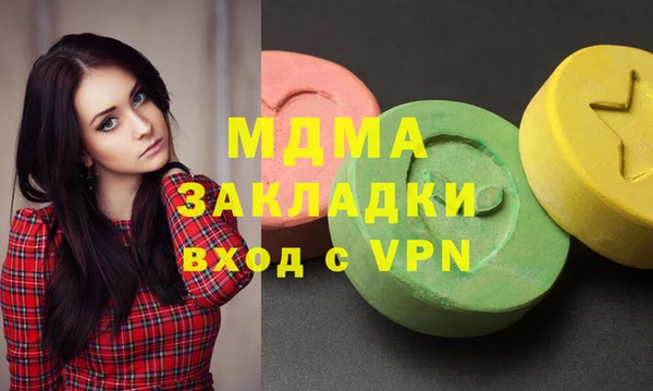 альфа пвп Пролетарск