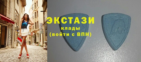 альфа пвп Пролетарск