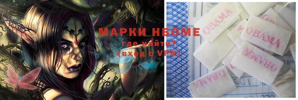 прущая мука Зеленокумск