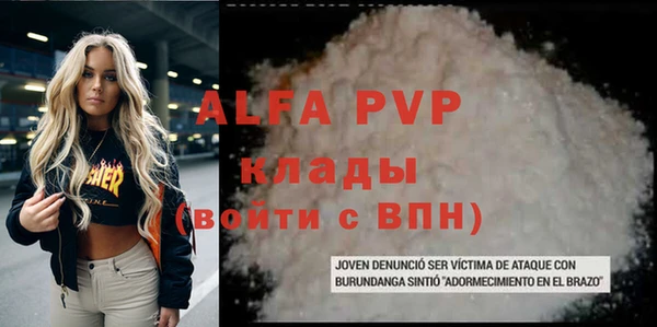 не бодяженный Протвино