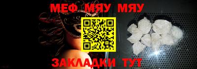 таблы Балашиха