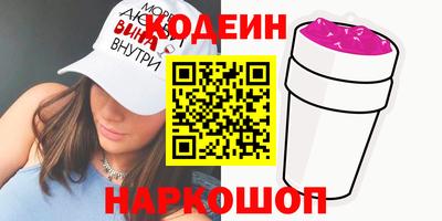 бутик Гусев