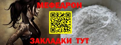 молекула духа Балаково