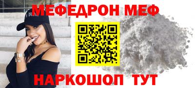 амф Гусиноозёрск