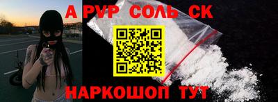 амф Гусиноозёрск