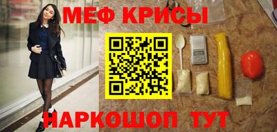 кокаин VHQ Гусь-Хрустальный