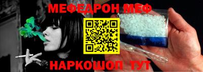 таблы Балашиха