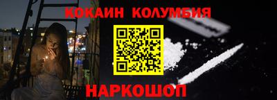 кокаин VHQ Гусь-Хрустальный