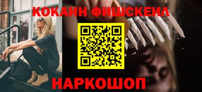 амф Гусиноозёрск