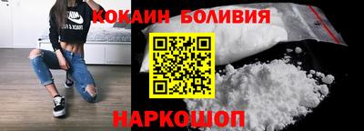 кокаин VHQ Гусь-Хрустальный