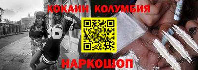 таблы Балашиха