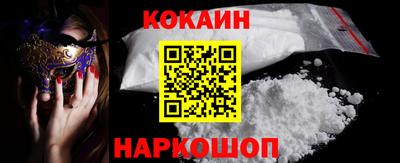 MESCALINE Жуковский