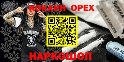 бутик Гусев