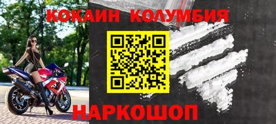кокаин VHQ Гусь-Хрустальный