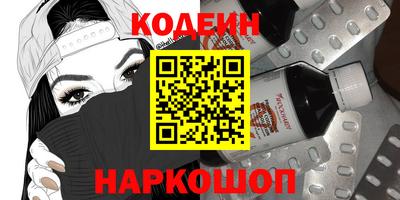 амф Гусиноозёрск