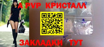 амф Гусиноозёрск
