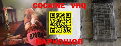 таблы Балашиха