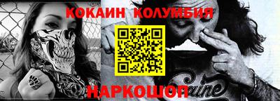 таблы Балашиха