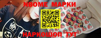 молекула духа Балаково