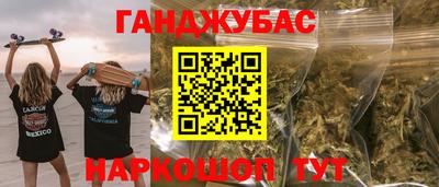 молекула духа Балаково