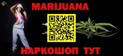 амф Гусиноозёрск