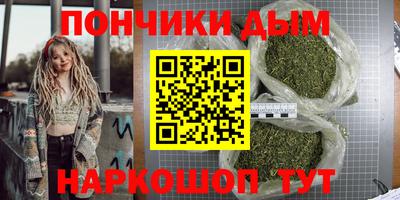 молекула духа Балаково