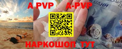 амф Гусиноозёрск