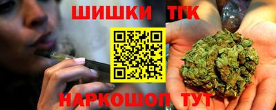 таблы Балашиха