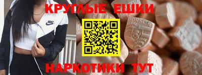 амф Гусиноозёрск
