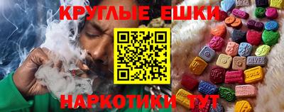 амф Гусиноозёрск